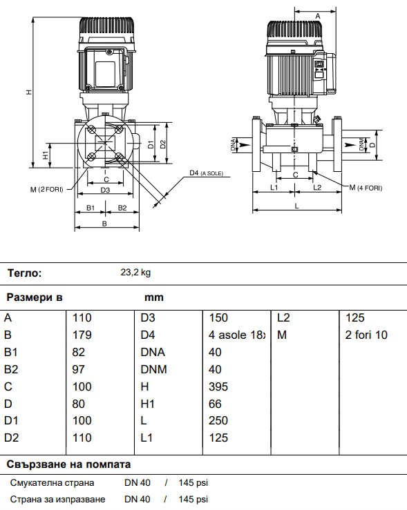 klp-40-1200-m-size-chart.png