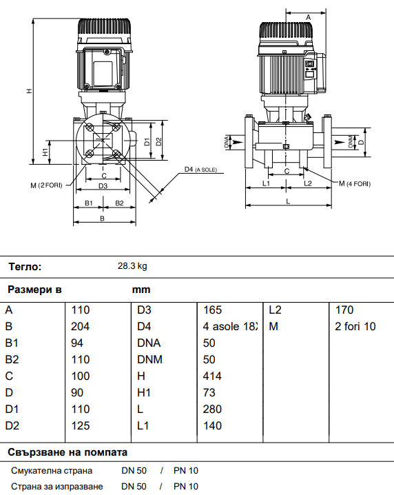 klp-50-1200-t-size-chart.png
