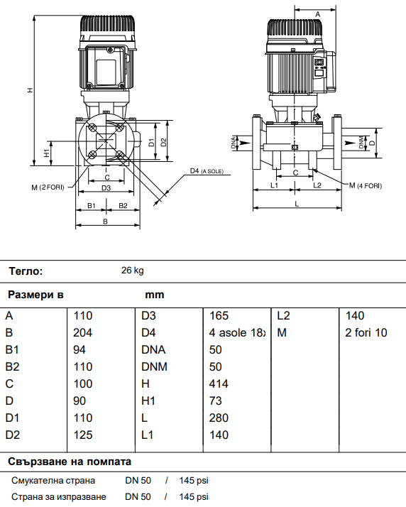 klp-50-1600-t-size-chart.png