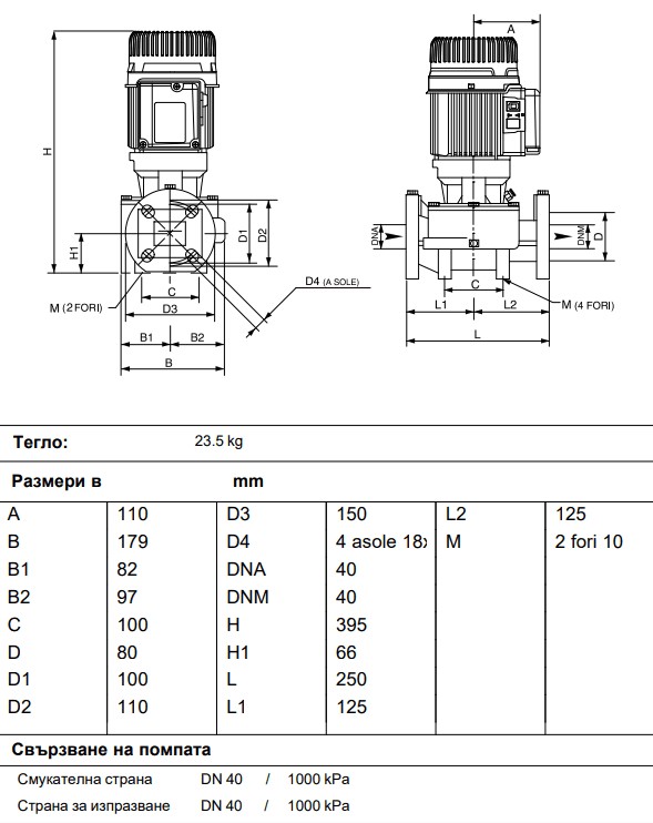 klp-40-1600-m-size-chart.png